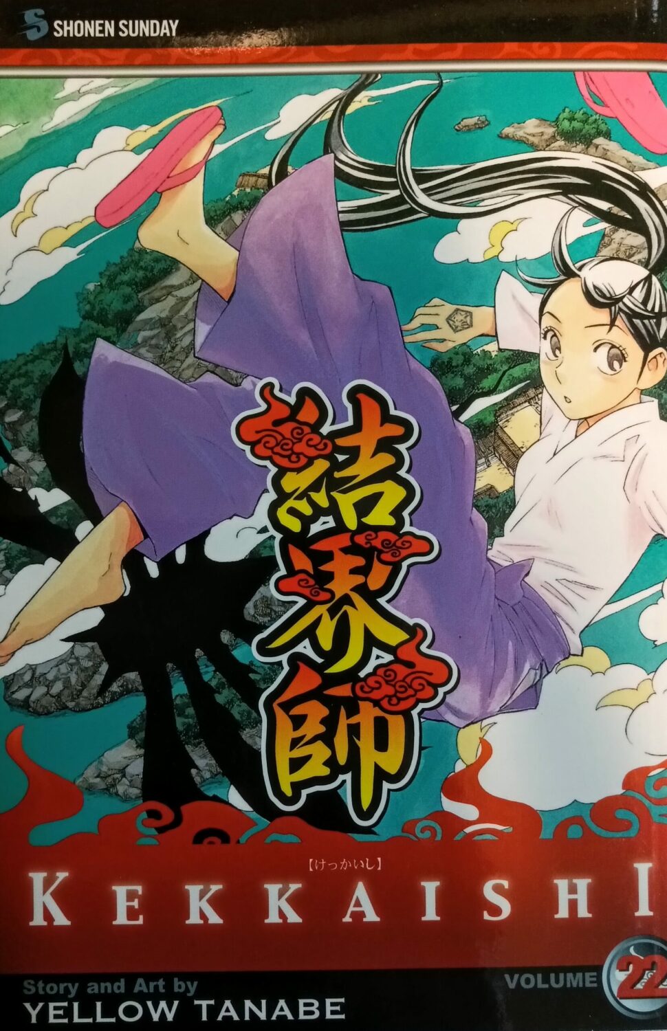 Couverture de Kekkaishi Book 22