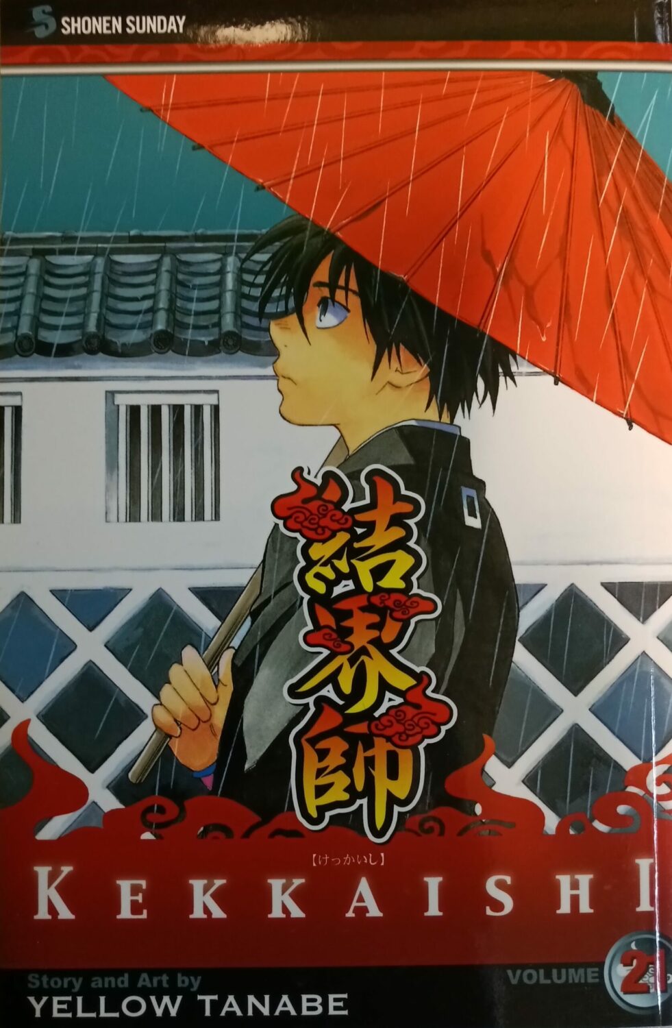 Couverture de Kekkaishi Book 21
