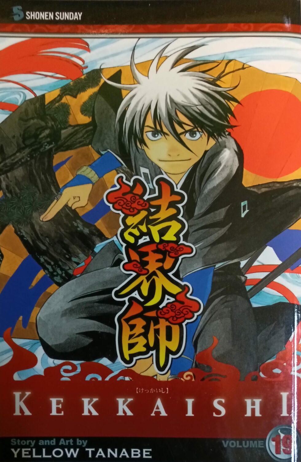 Couverture de Kekkaishi Book 19