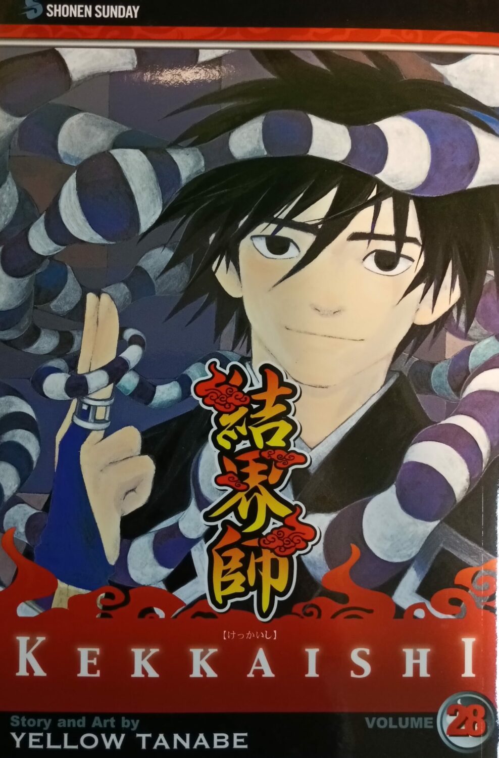 Couverture de Kekkaishi Book 28