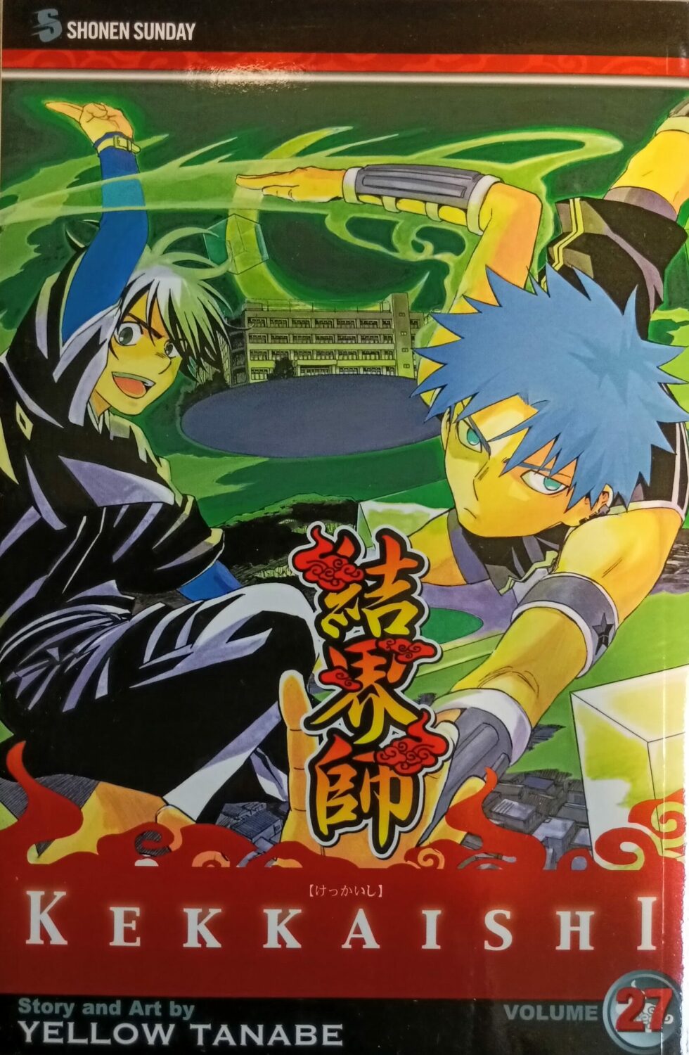 Couverture de Kekkaishi Book 27
