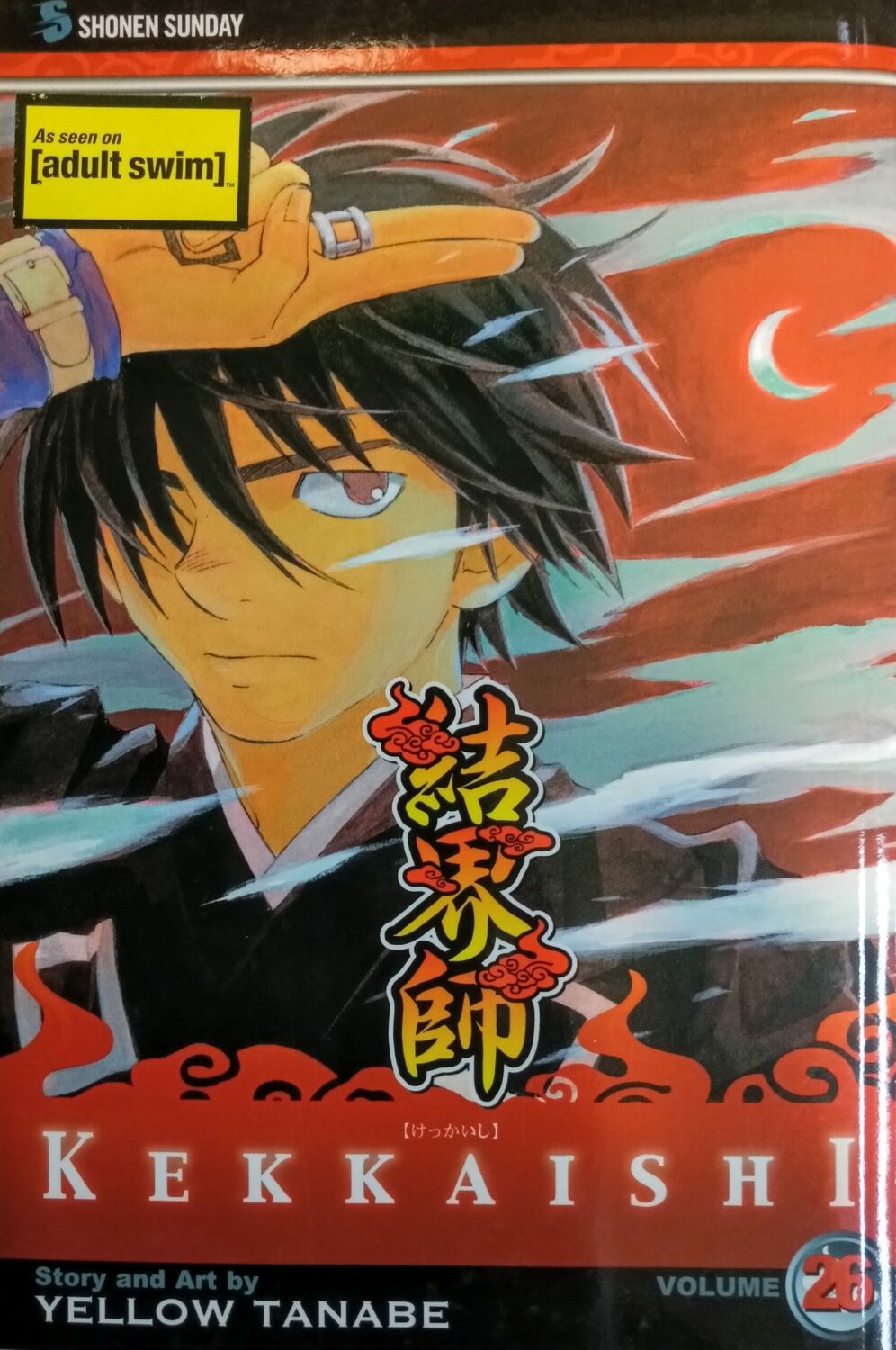 Couverture de Kekkaishi Book 26