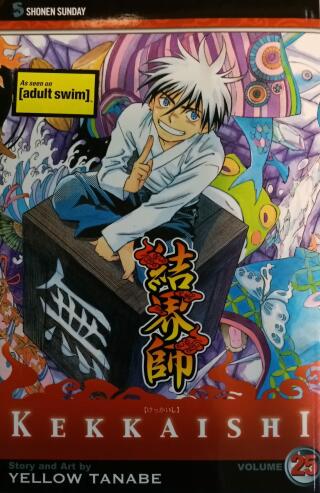Couverture de Kekkaishi Book 25