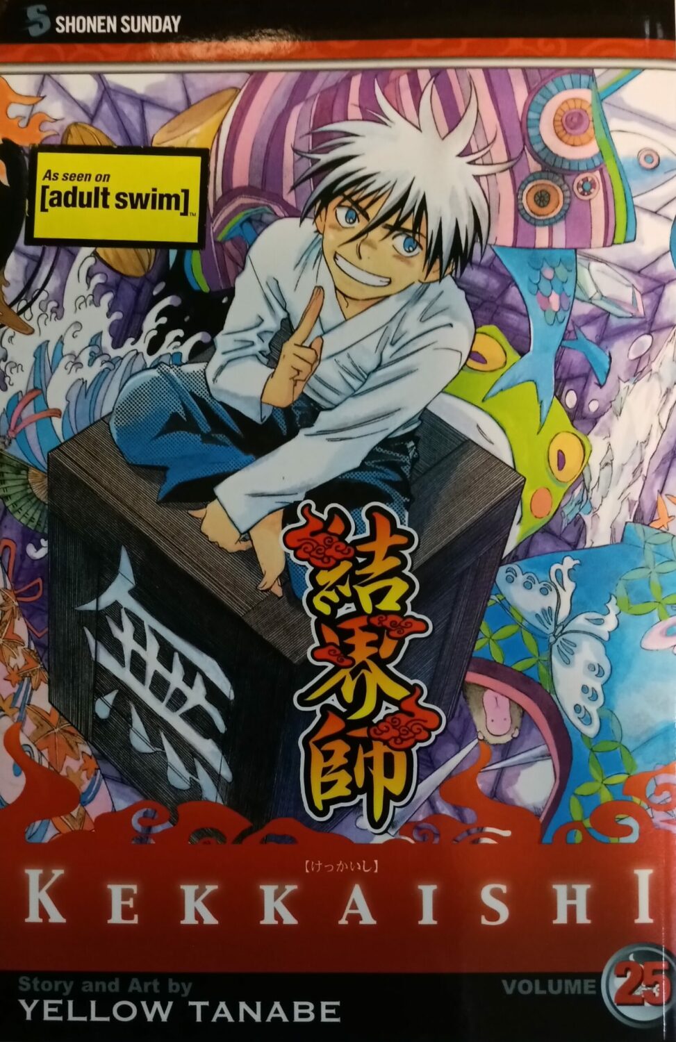 Couverture de Kekkaishi Book 25