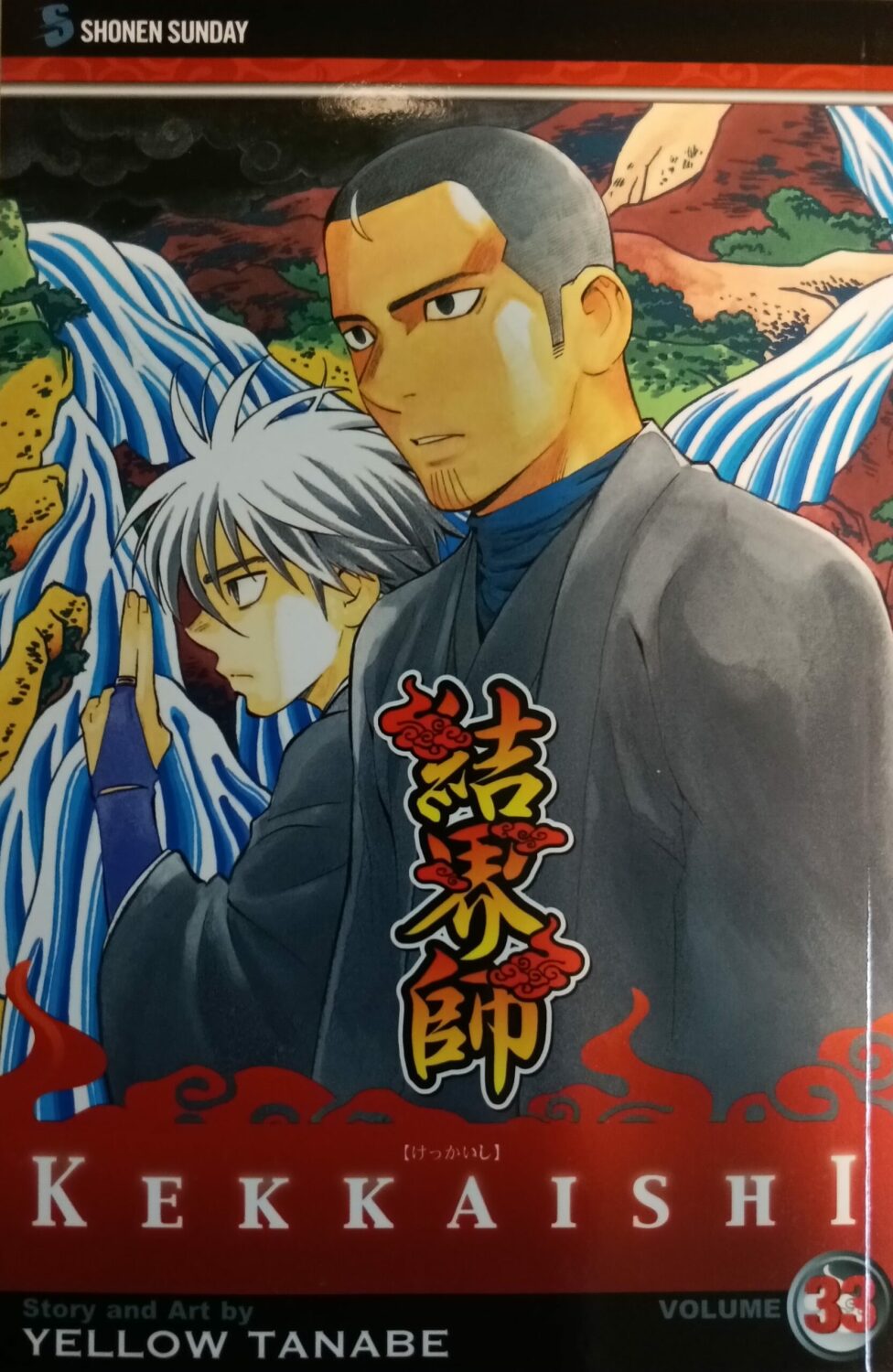 Couverture de Kekkaishi Book 33