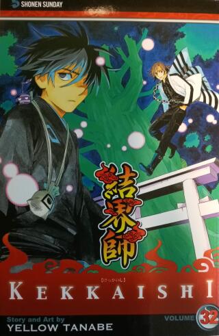 Couverture de Kekkaishi Book 32