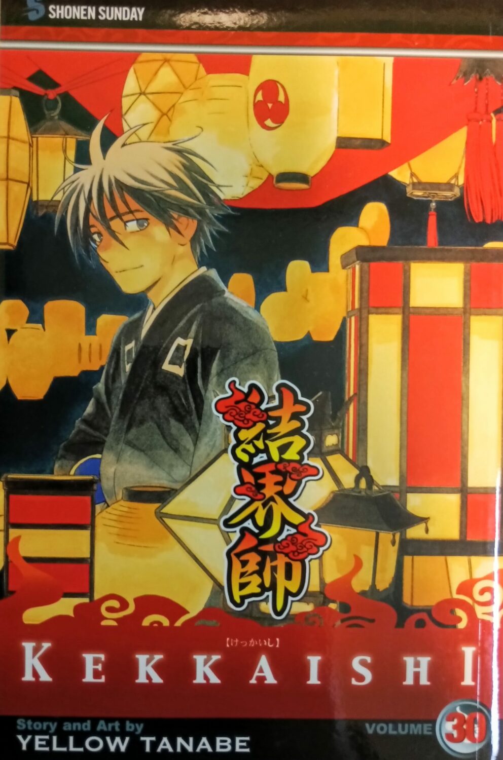 Couverture de Kekkaishi Book 30