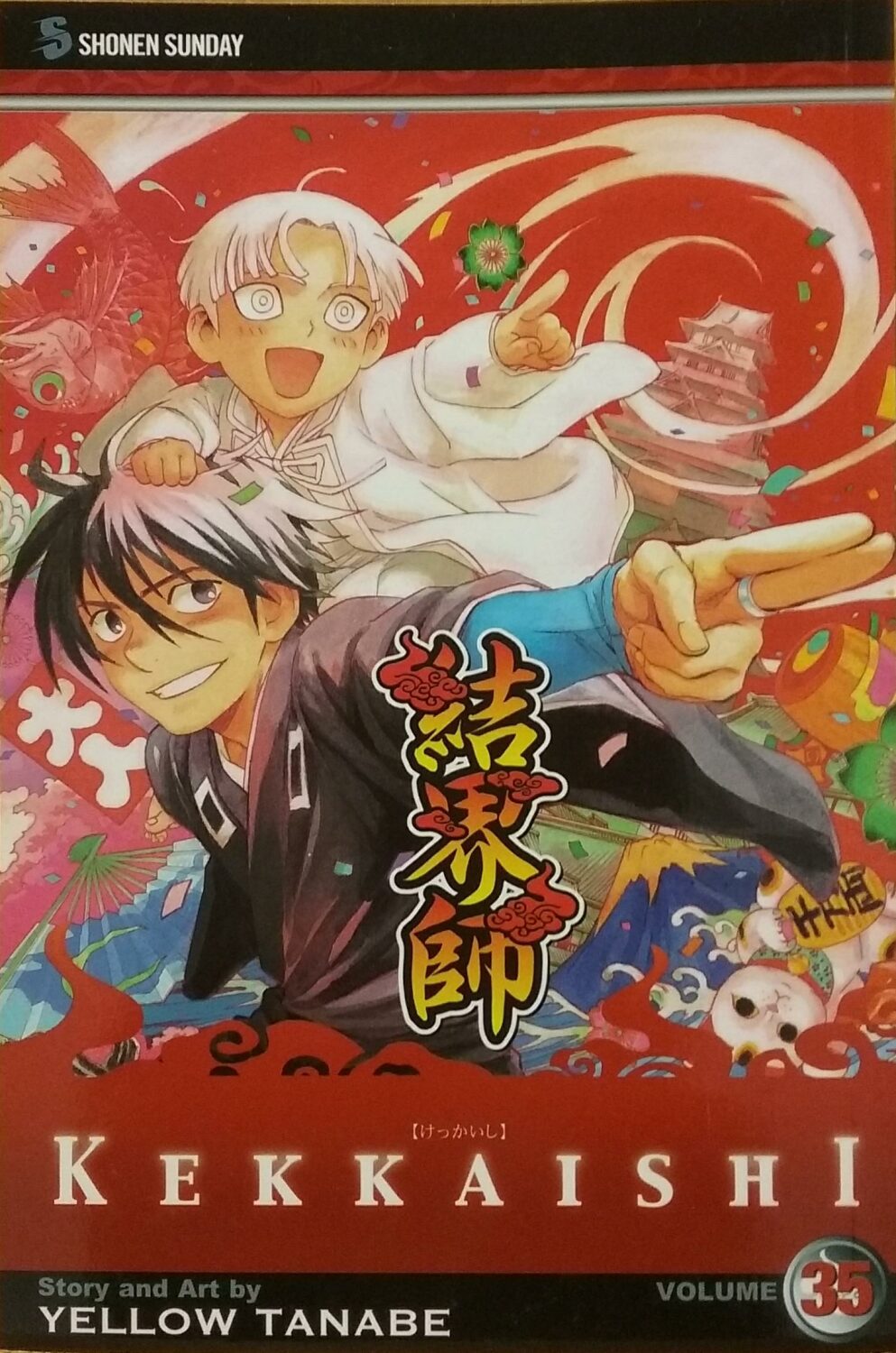 Couverture de Kekkaishi Book 35