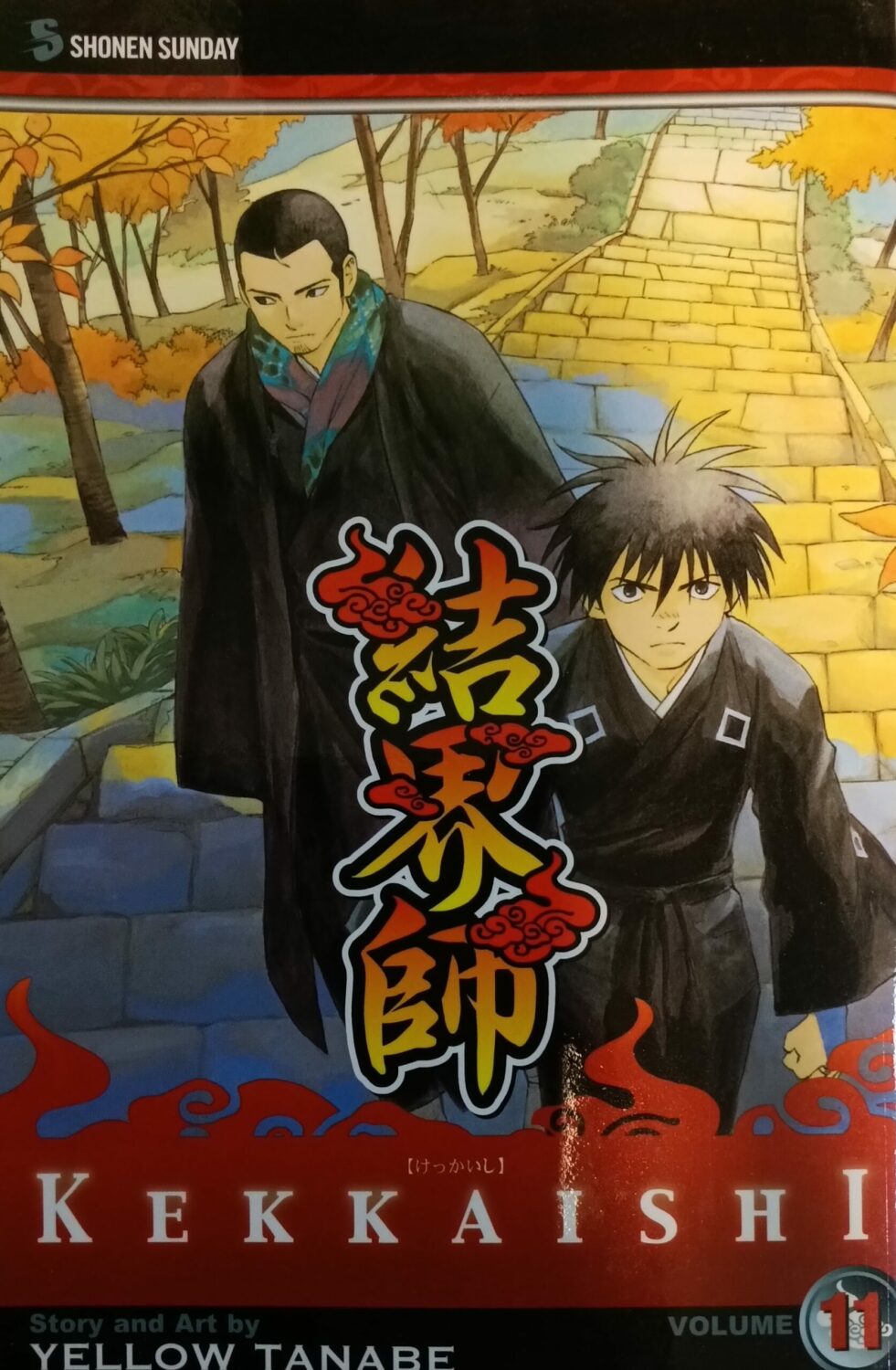 Couverture de Kekkaishi Book 11