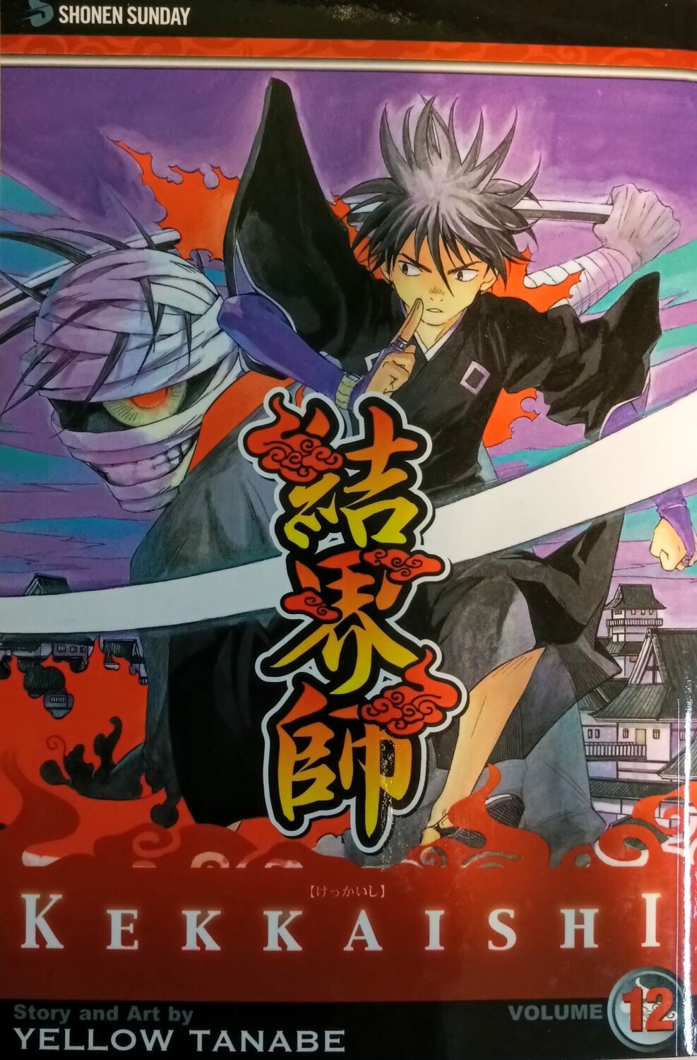 Couverture de Kekkaishi Book 12