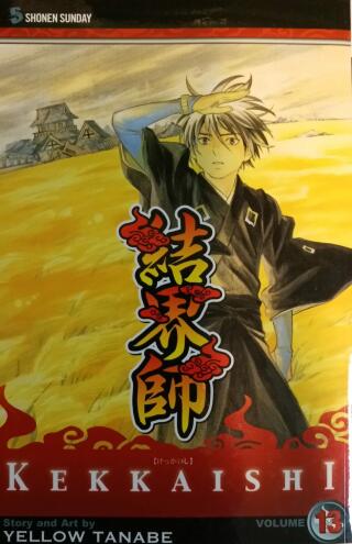 Couverture de Kekkaishi Book 13