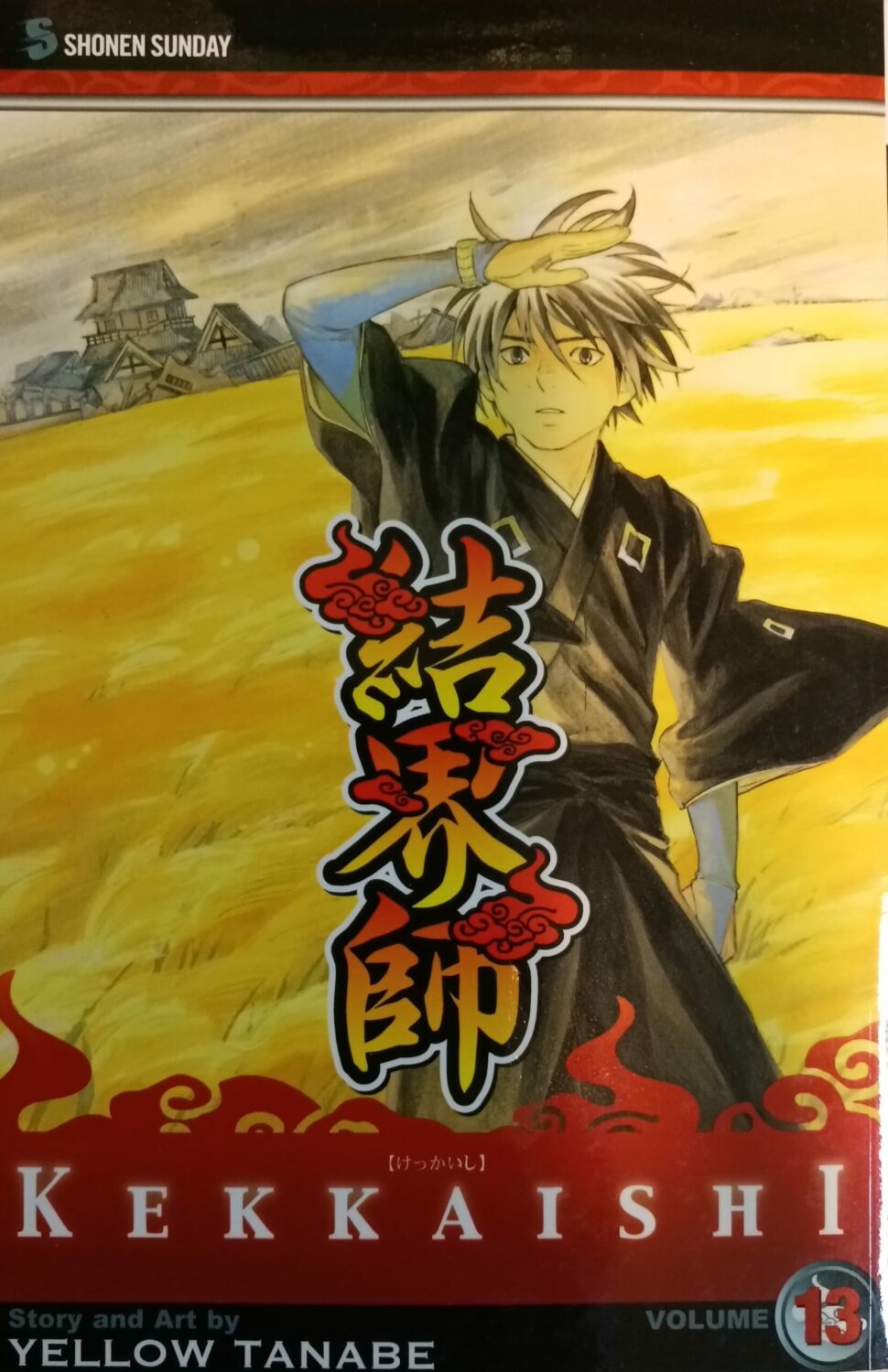 Couverture de Kekkaishi Book 13