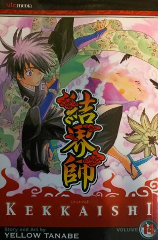 Couverture de Kekkaishi Book 14