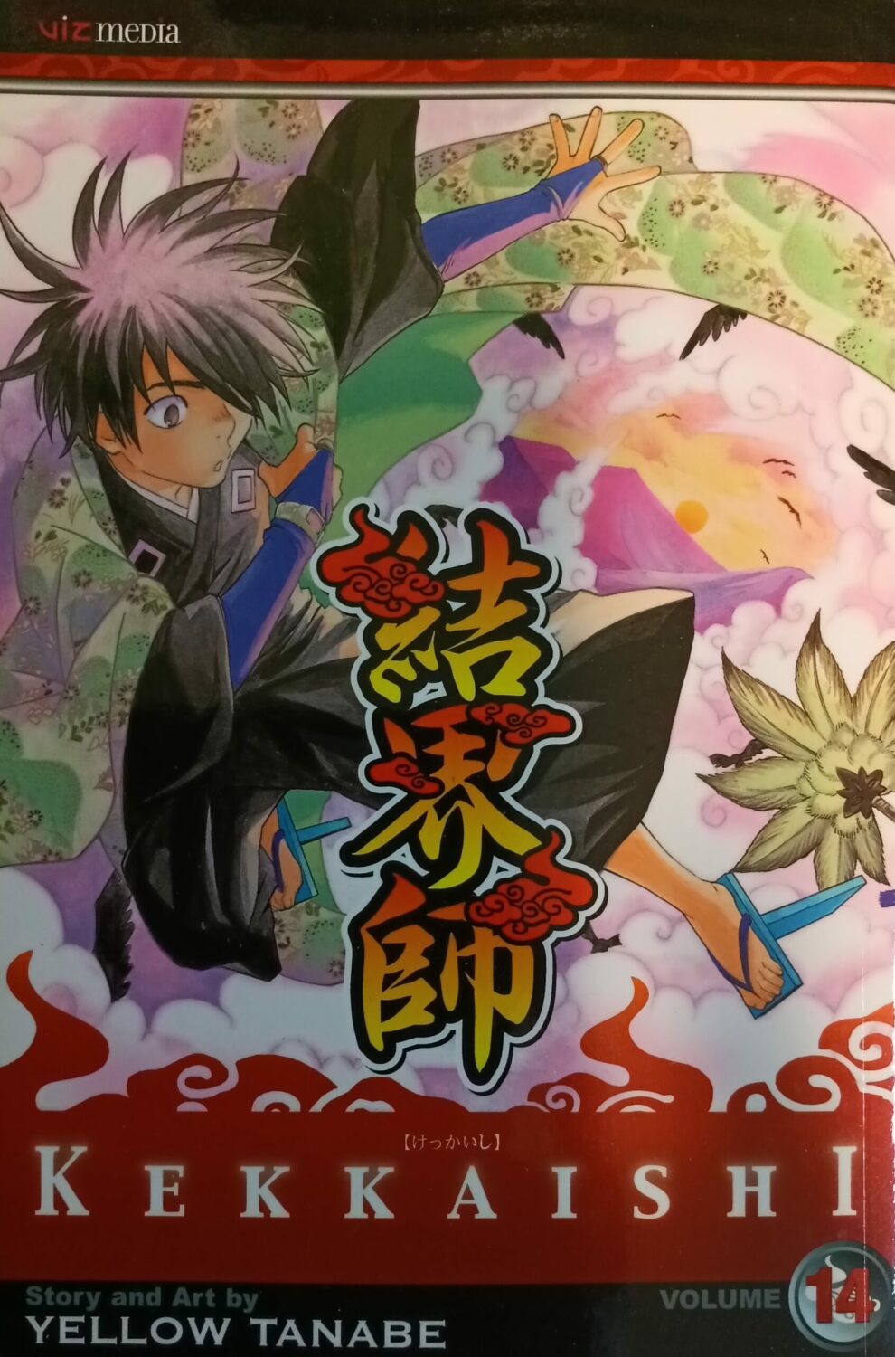 Couverture de Kekkaishi Book 14