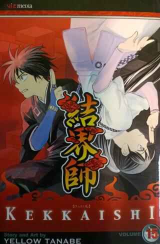Couverture de Kekkaishi Book 15