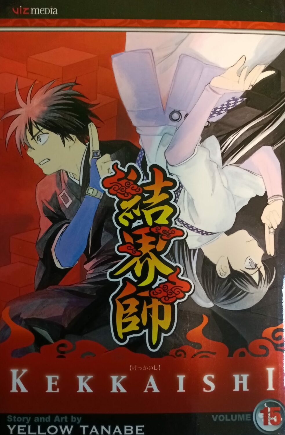 Couverture de Kekkaishi Book 15