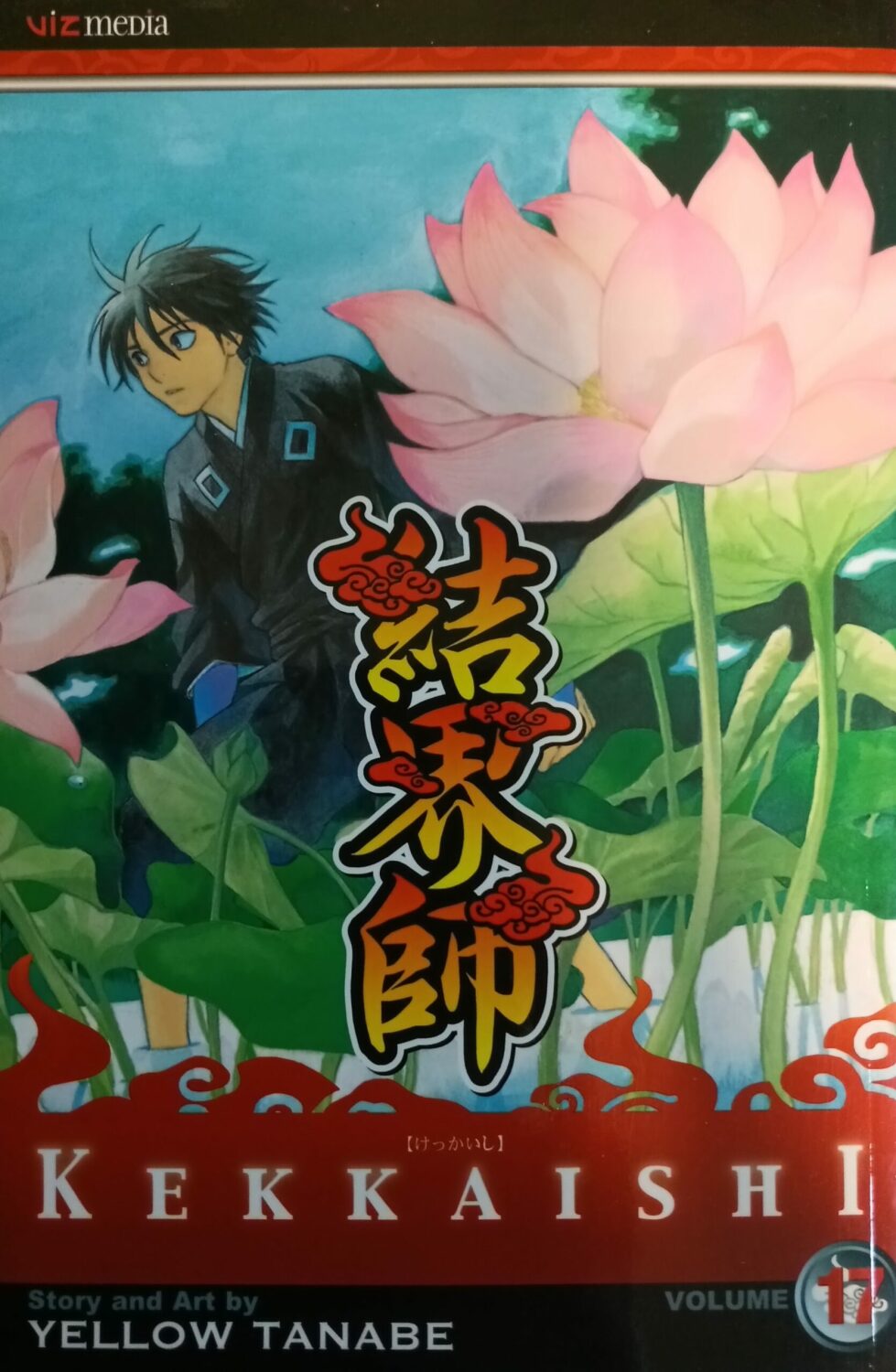 Couverture de Kekkaishi Book 17