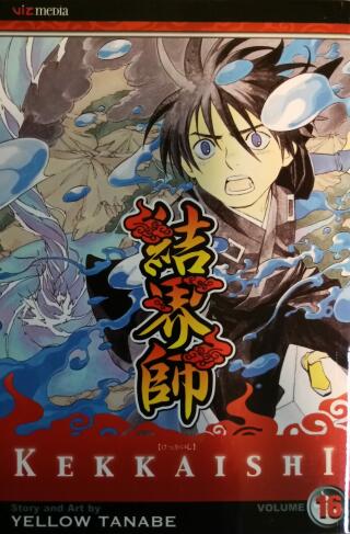 Couverture de Kekkaishi Book 16