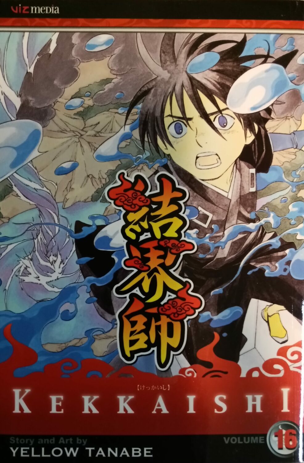 Couverture de Kekkaishi Book 16