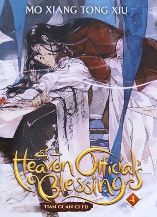 Couverture de Heaven Official's Blessing : Tian Guan Ci Fu Book 4