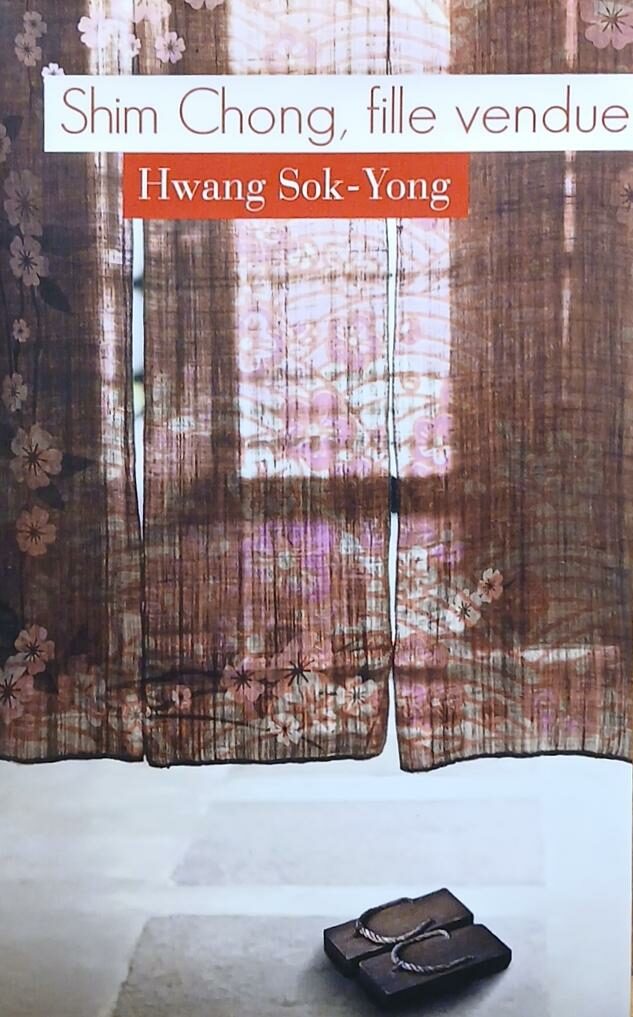 Couverture de Shim Chong, fille vendue